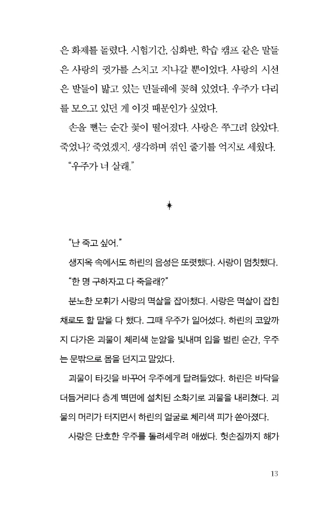 14페이지