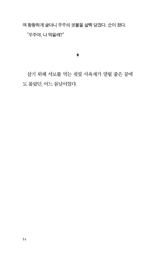 15페이지