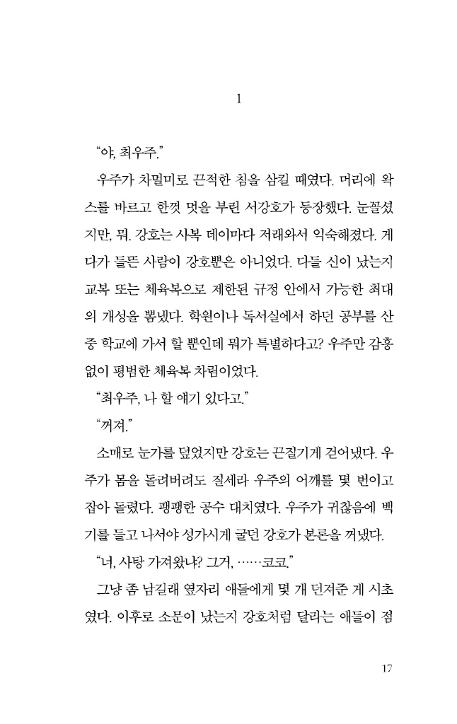 18페이지