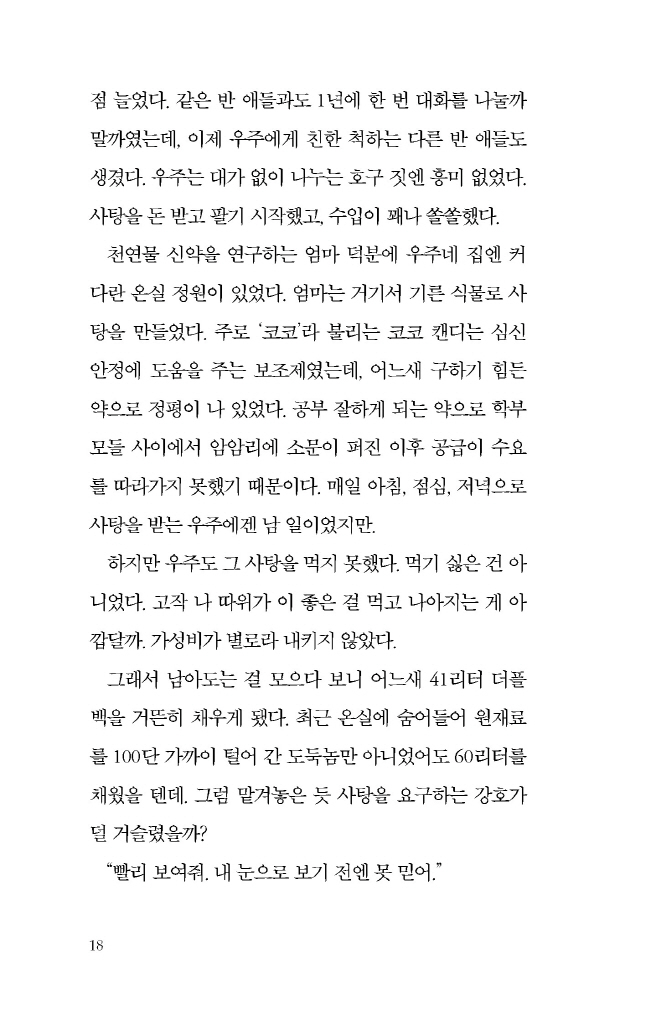 19페이지