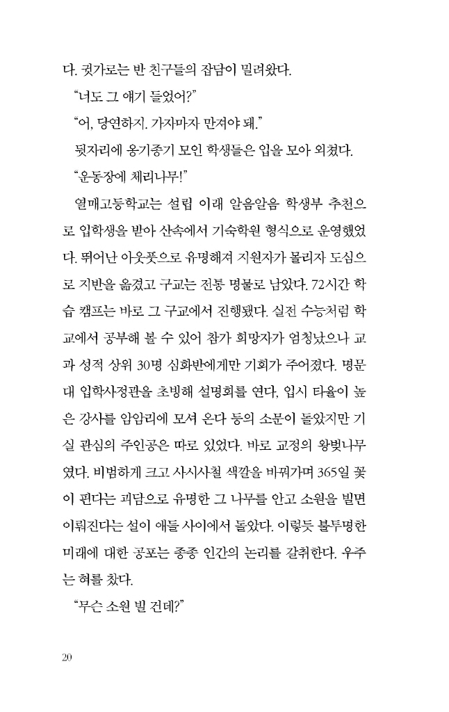 21페이지
