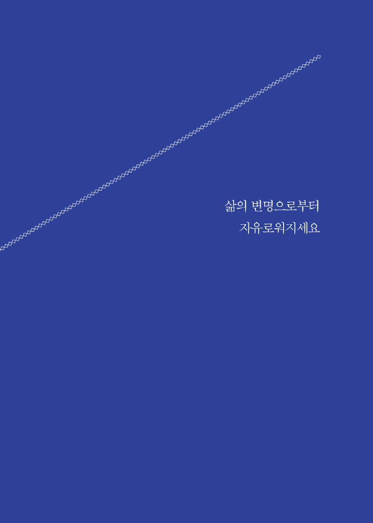 14페이지