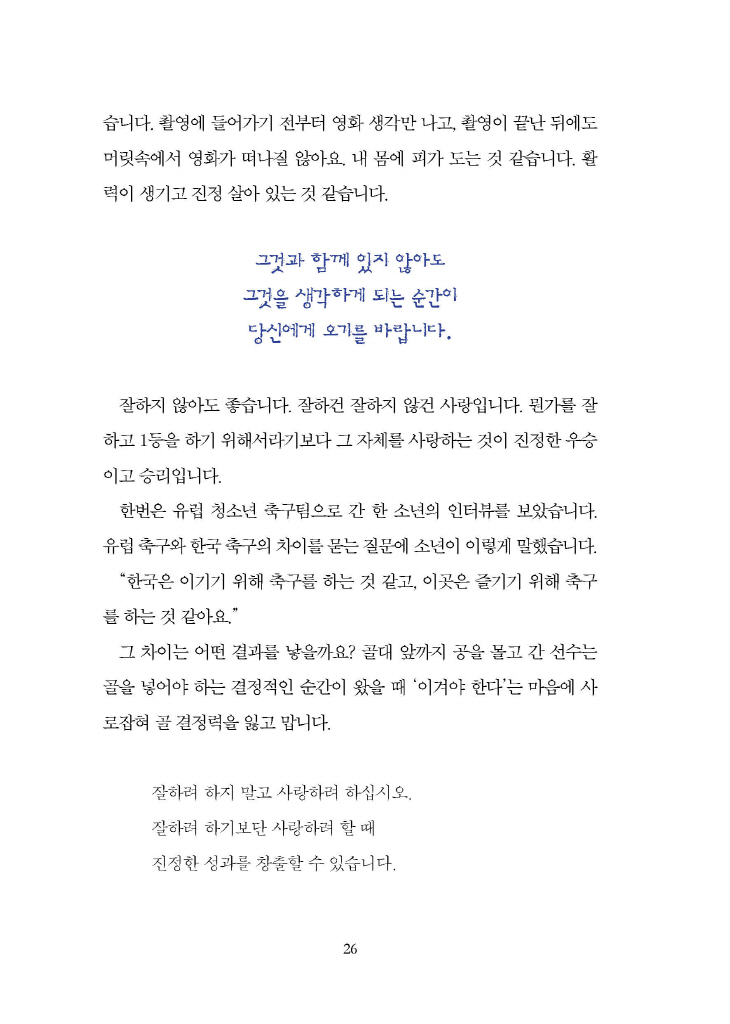 25페이지