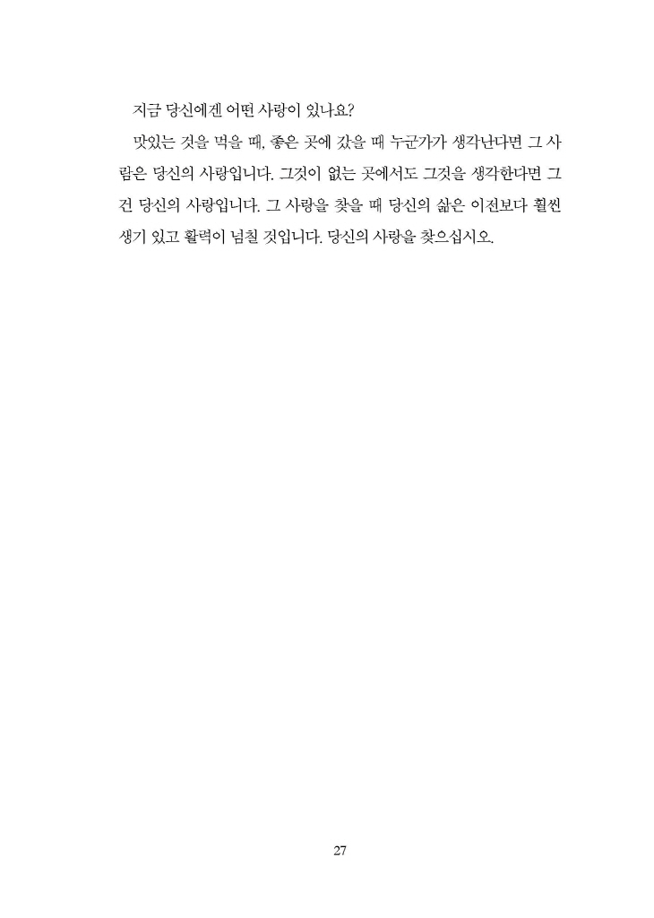 26페이지
