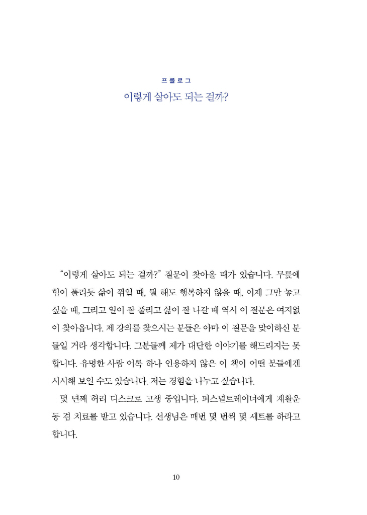 9페이지