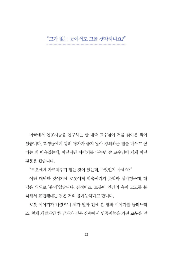 21페이지