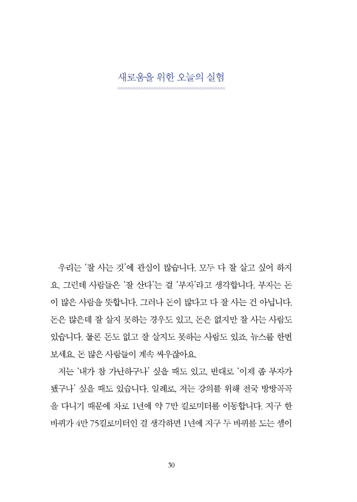 29페이지