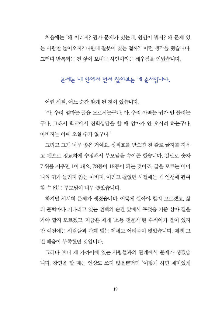18페이지