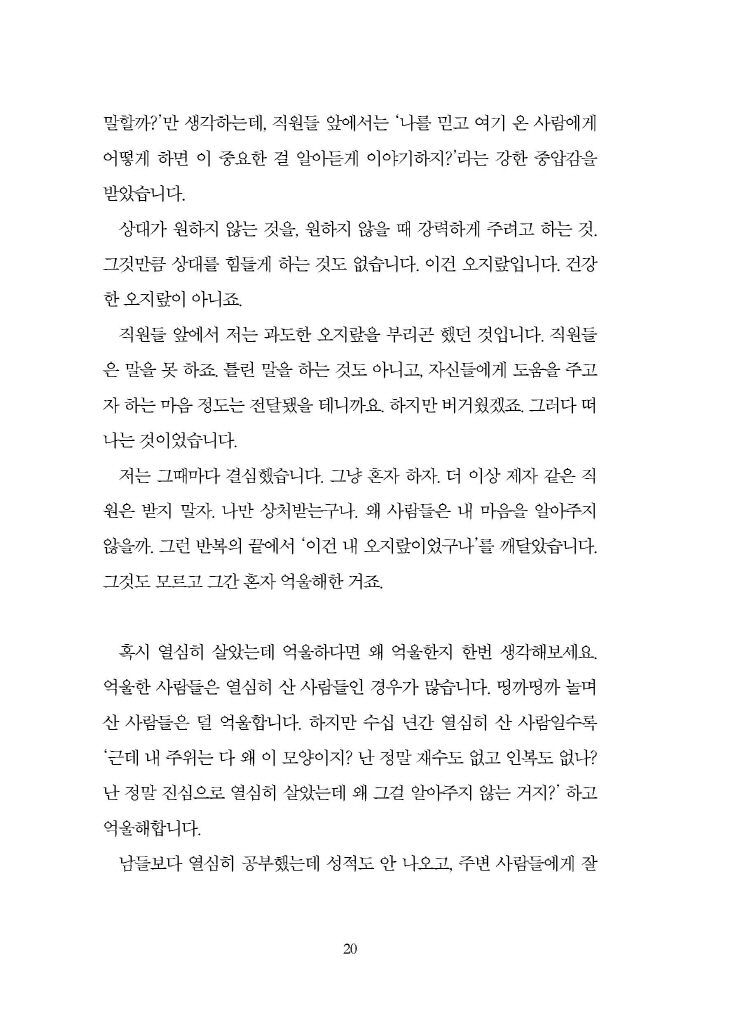 19페이지