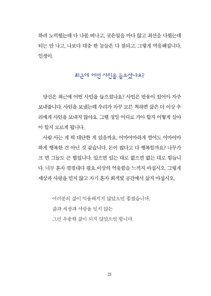 20페이지