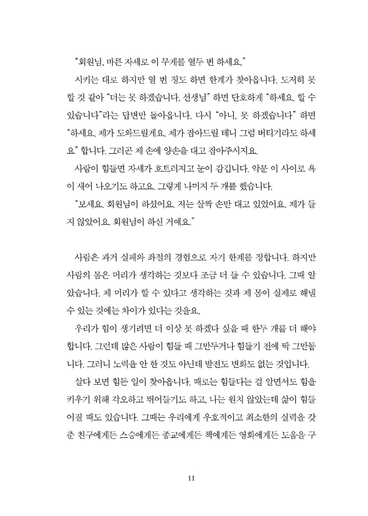 10페이지