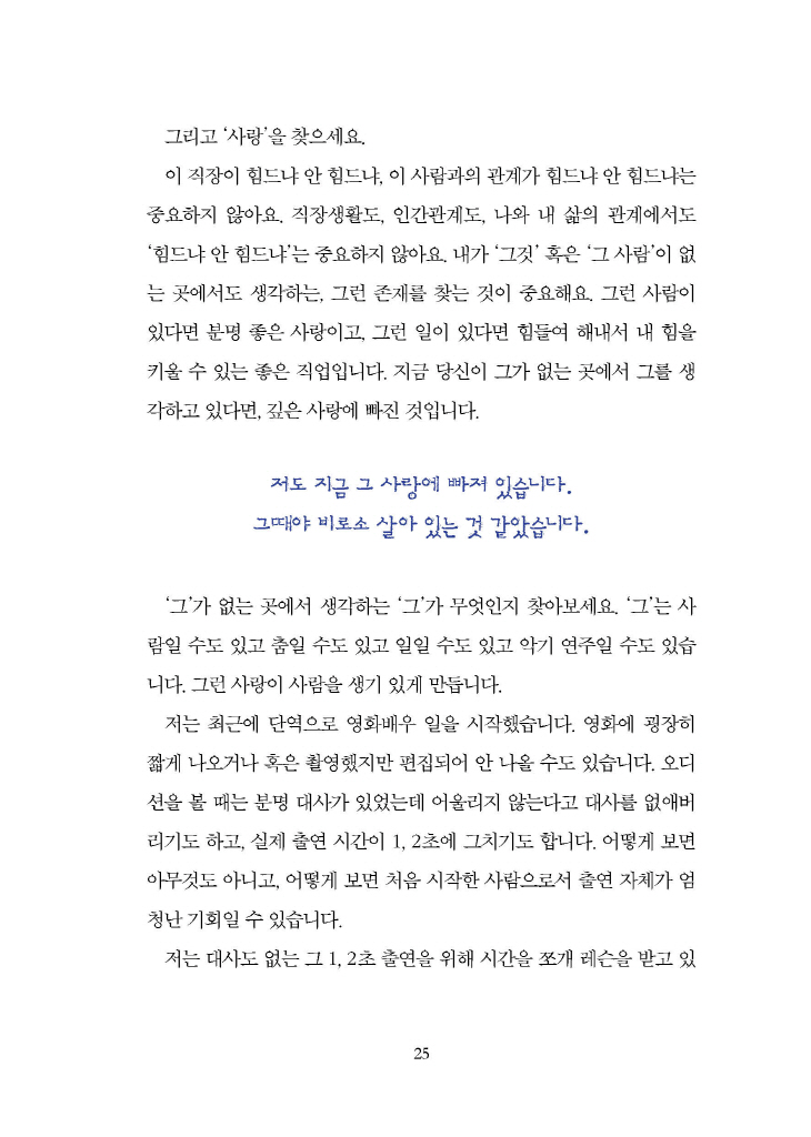 24페이지
