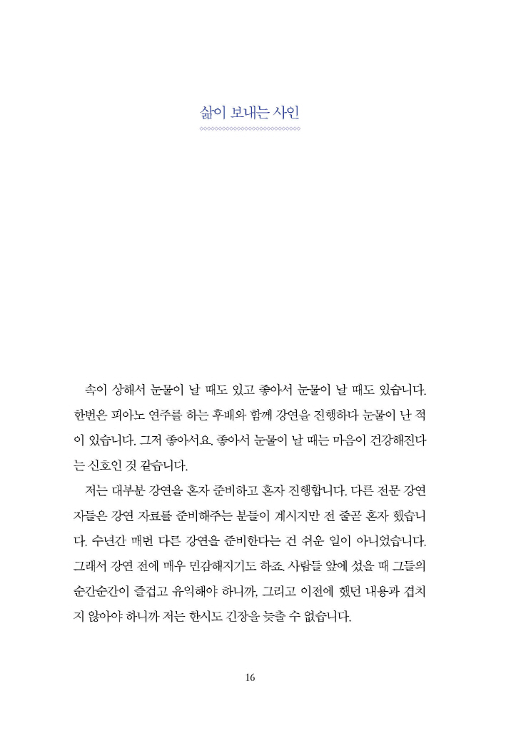 15페이지