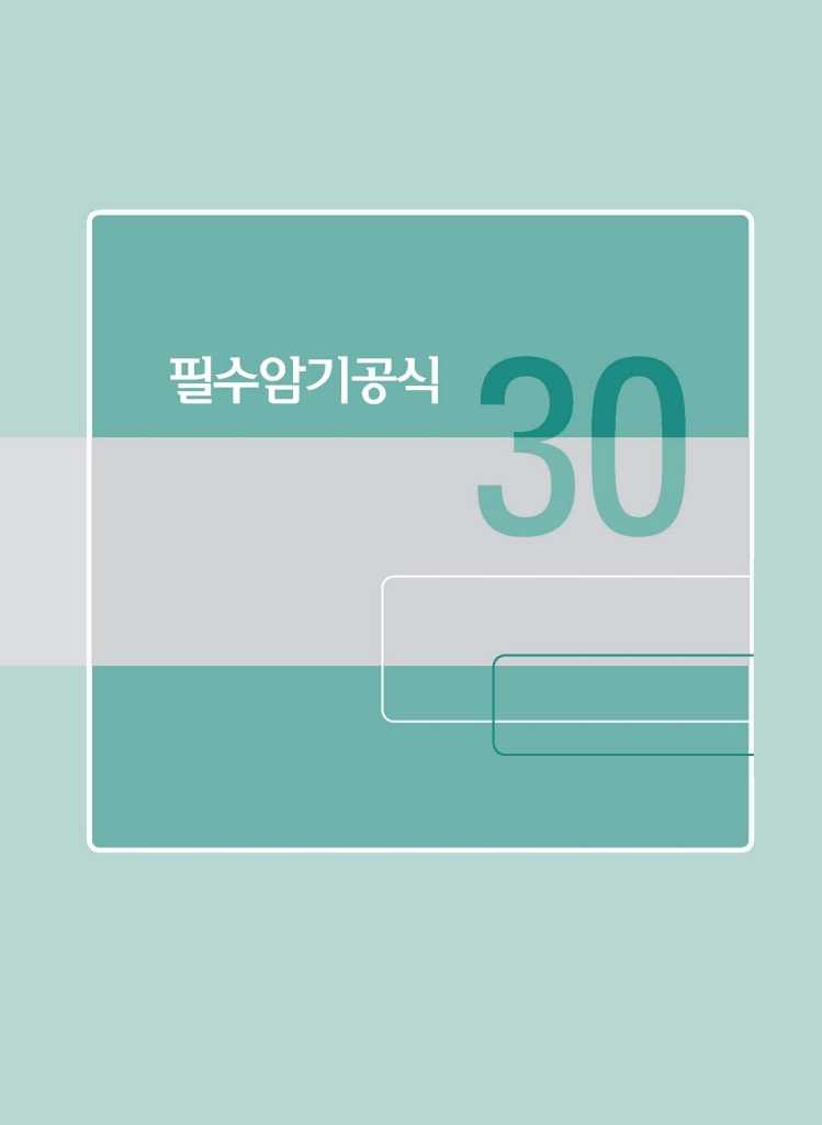20페이지