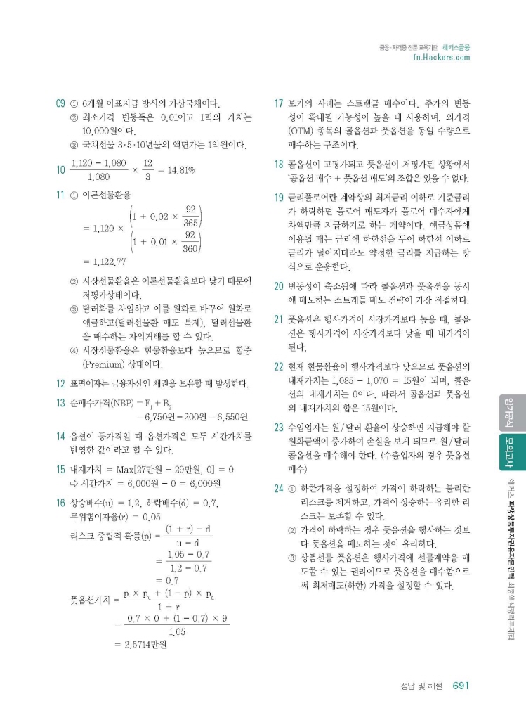 28페이지