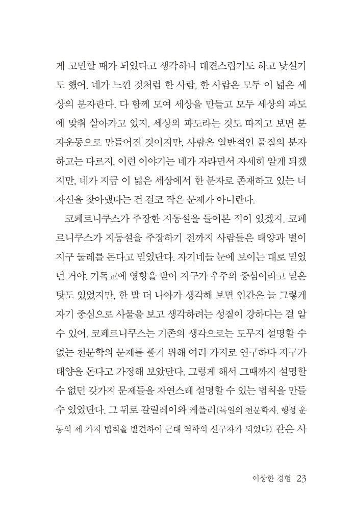 24페이지