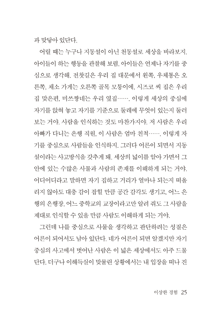 26페이지