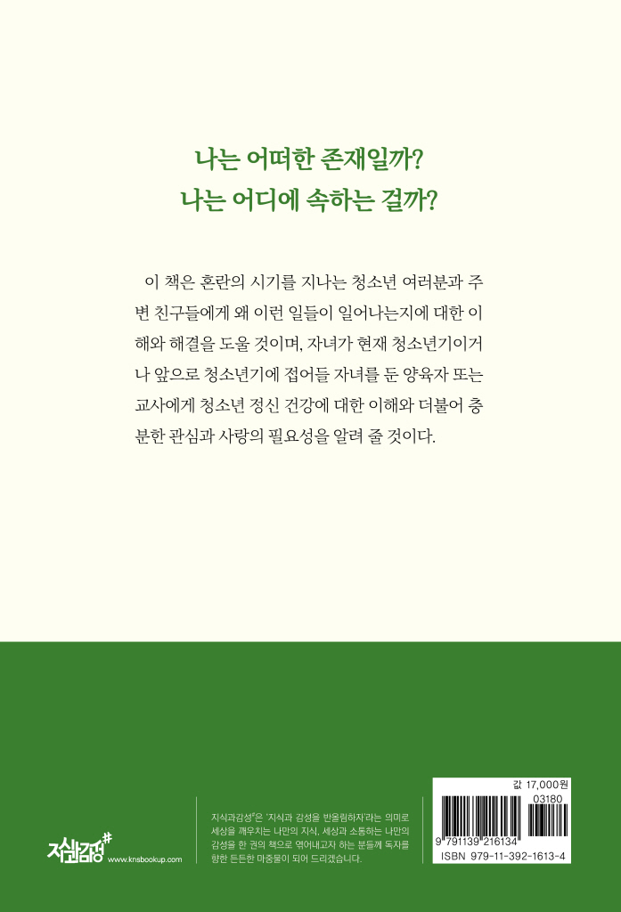 25페이지