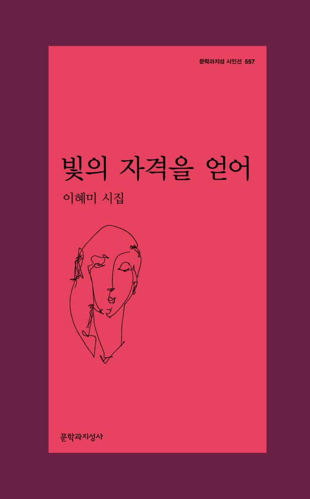 미리보기 표지