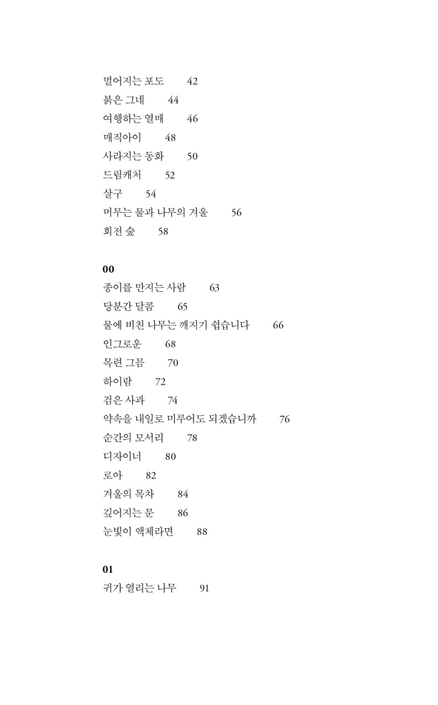 6페이지