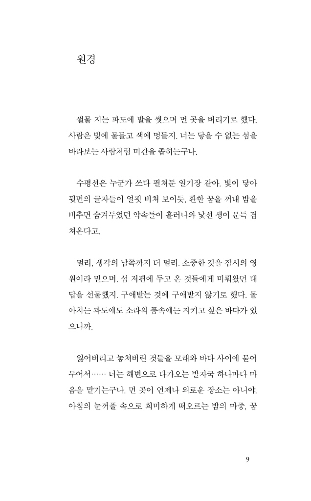 10페이지