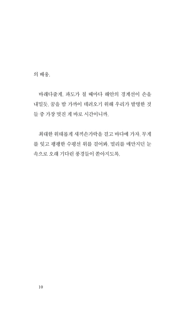 11페이지