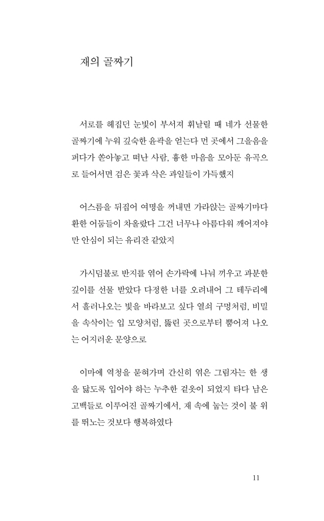 12페이지