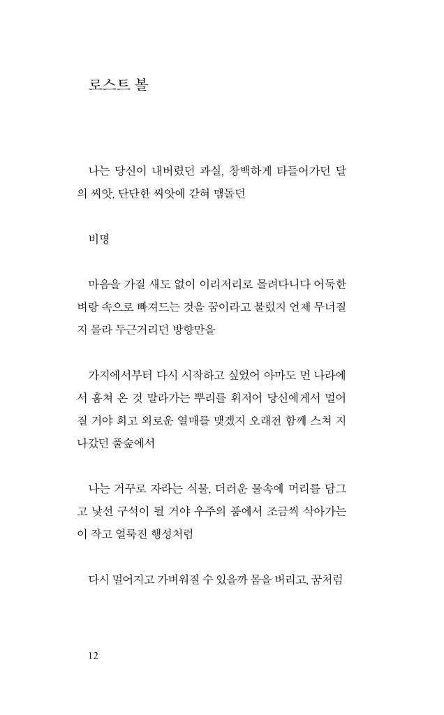 13페이지