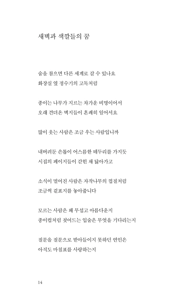 15페이지