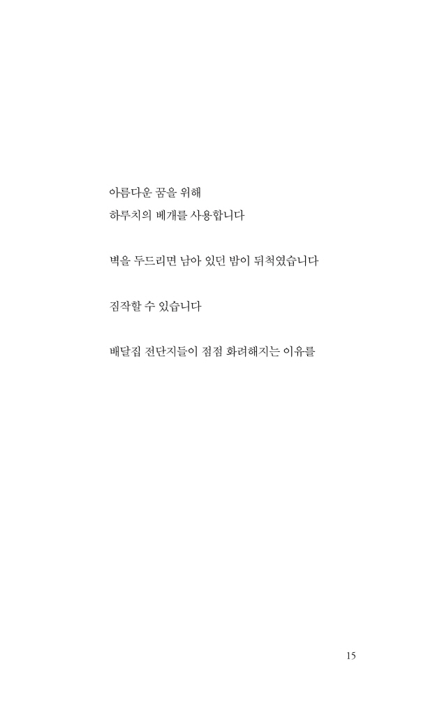 16페이지
