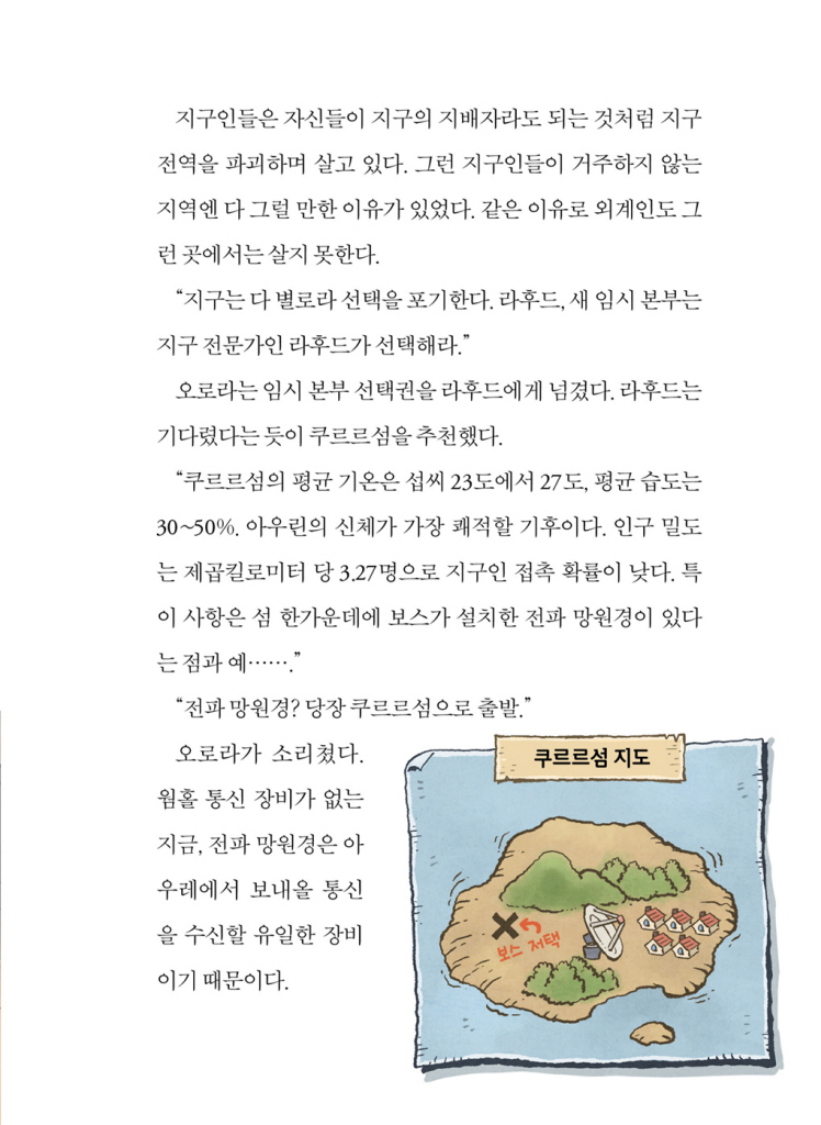 12페이지
