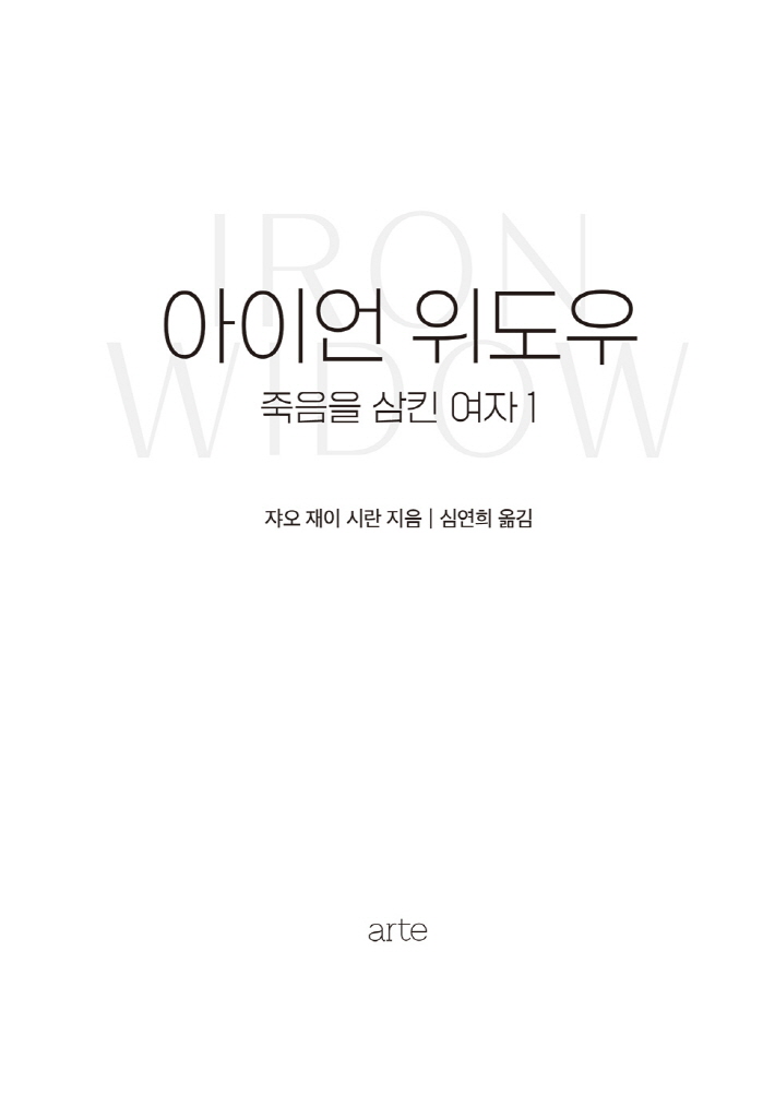 2페이지