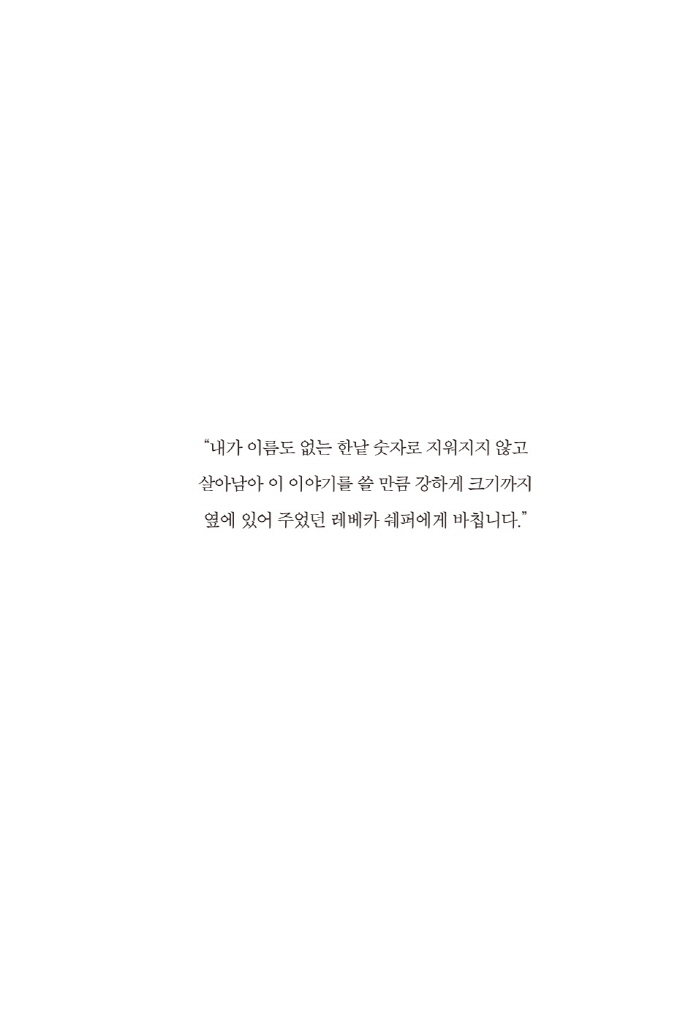 4페이지