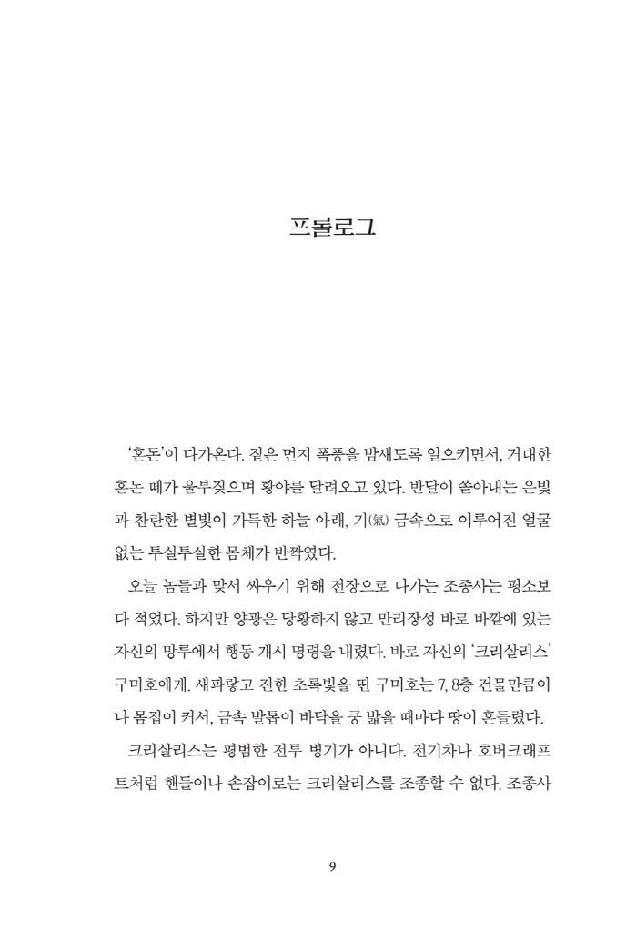 6페이지