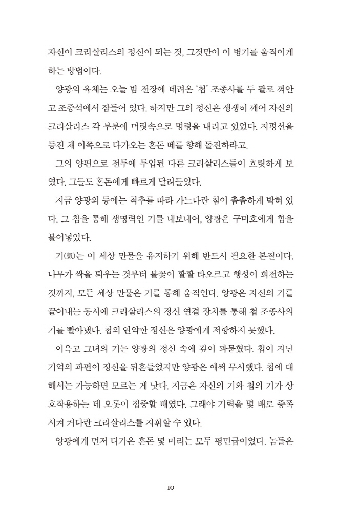 7페이지