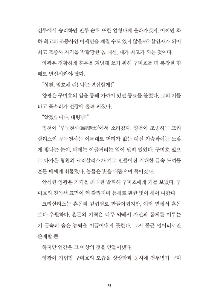 10페이지
