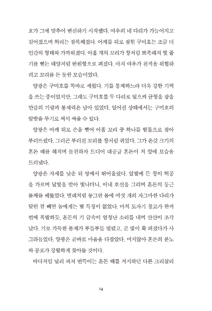 11페이지