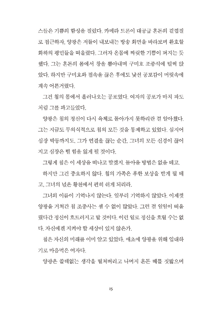 12페이지