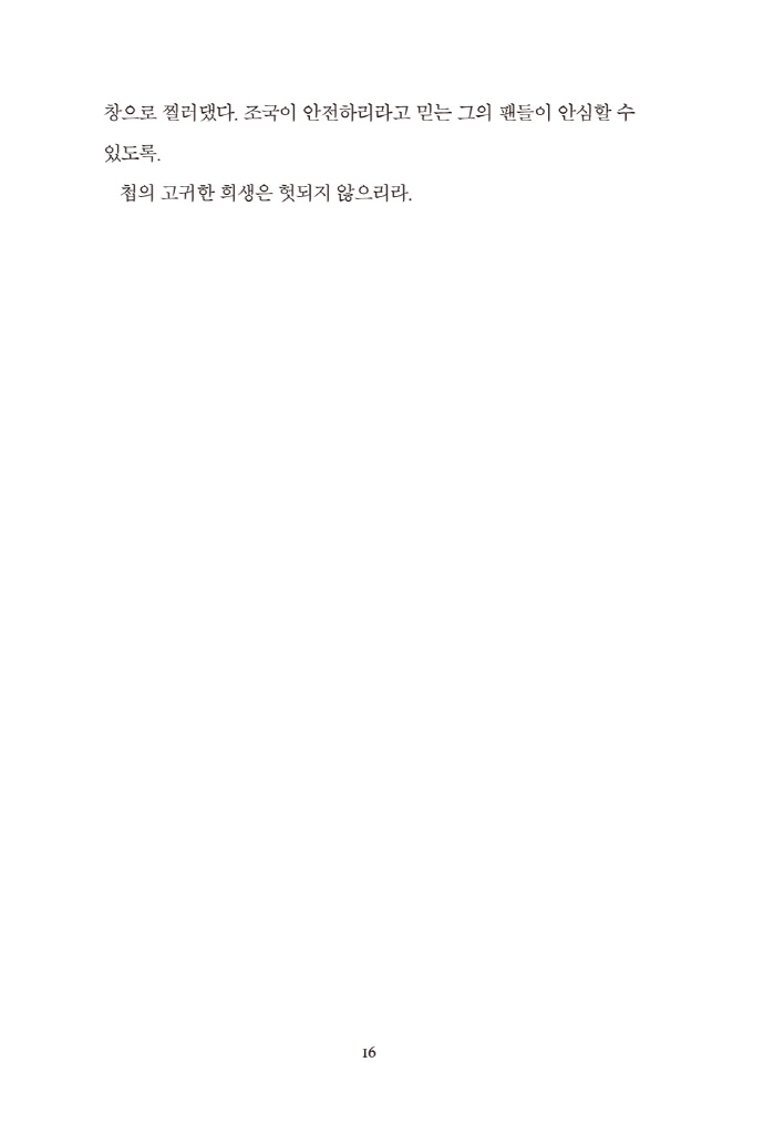 13페이지