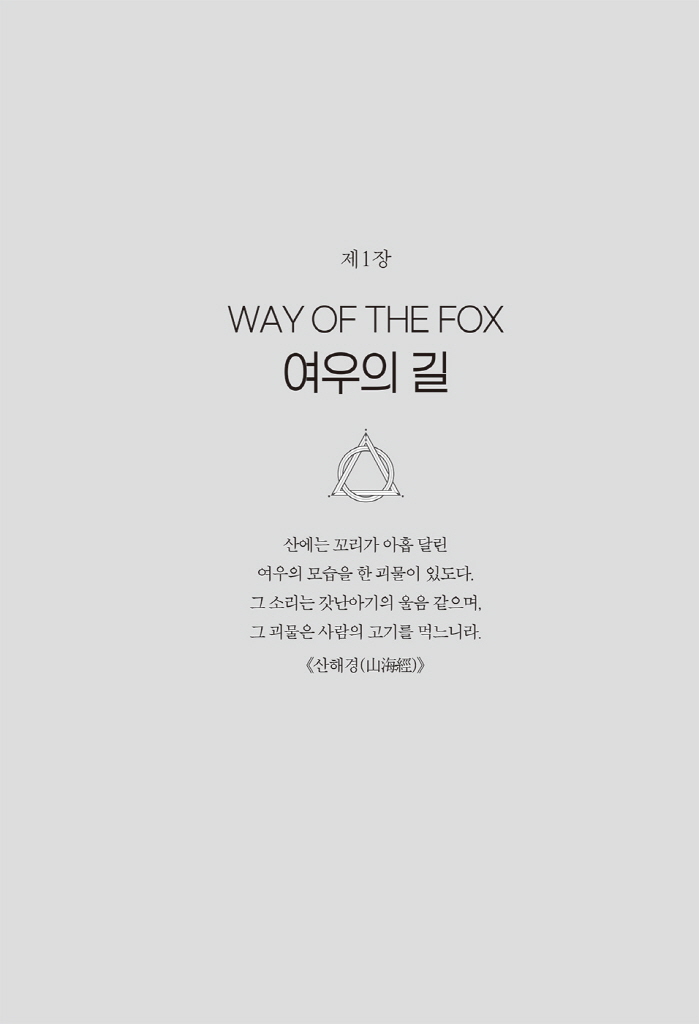 14페이지
