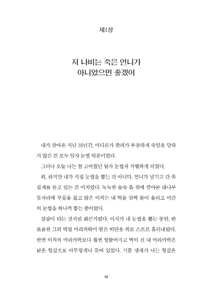 16페이지