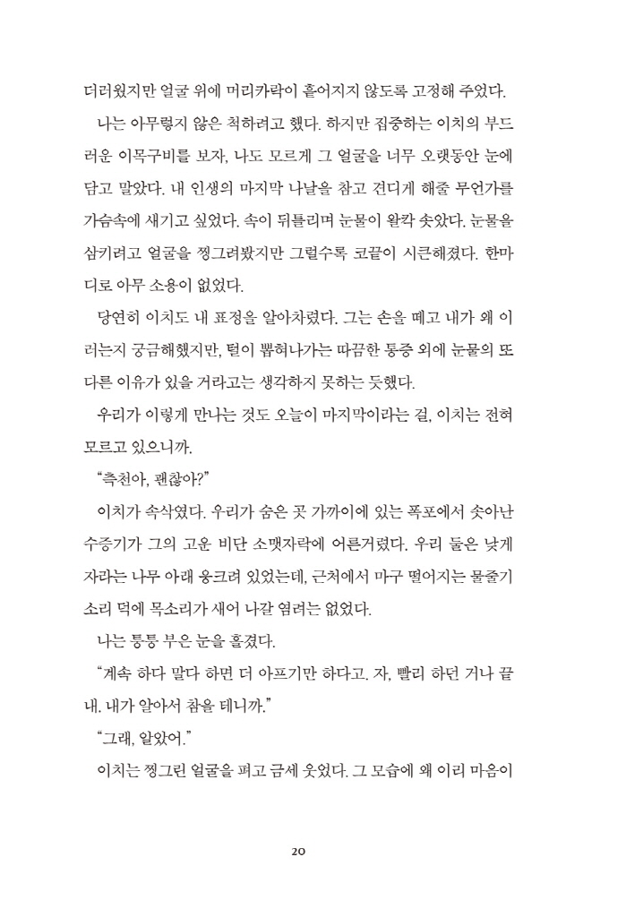 17페이지