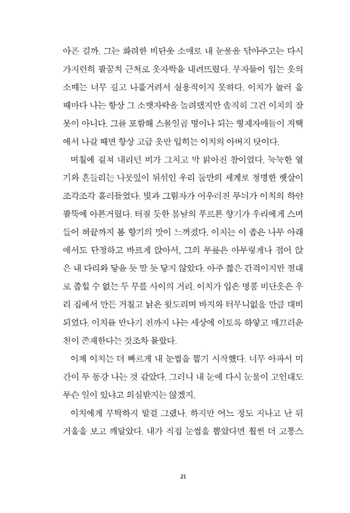 18페이지