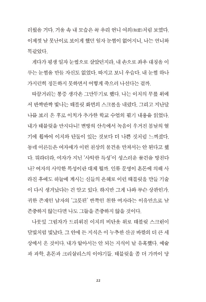 19페이지