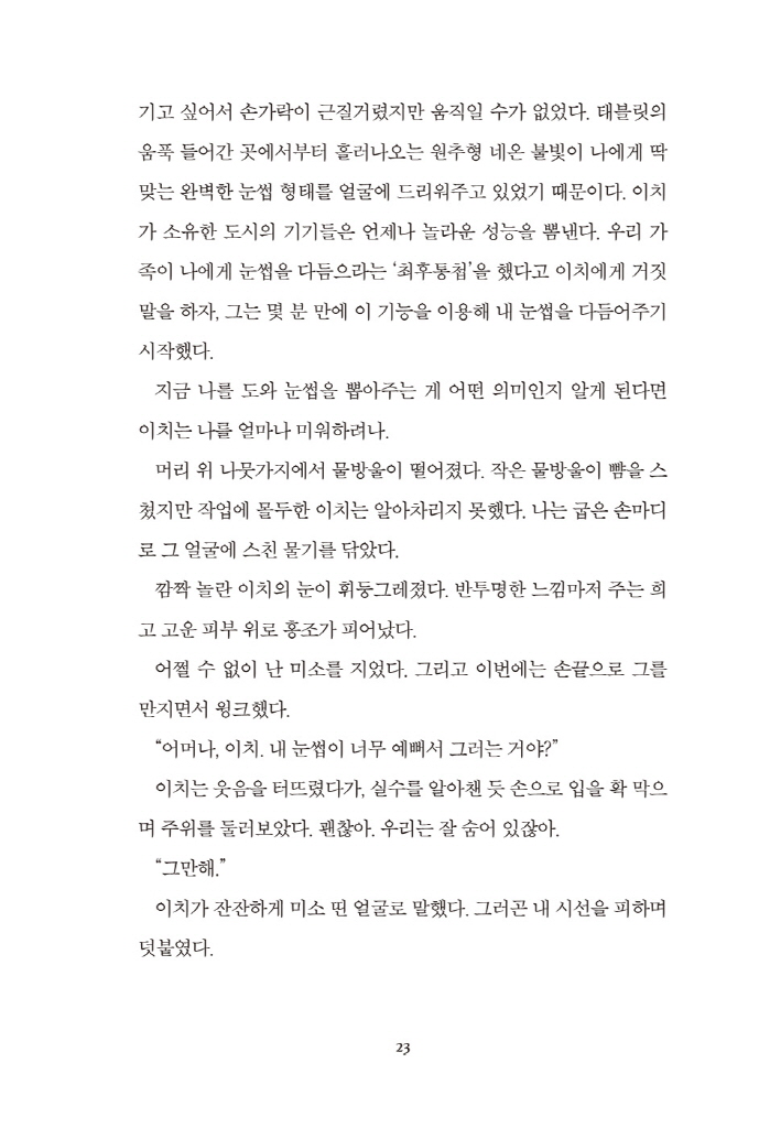 20페이지