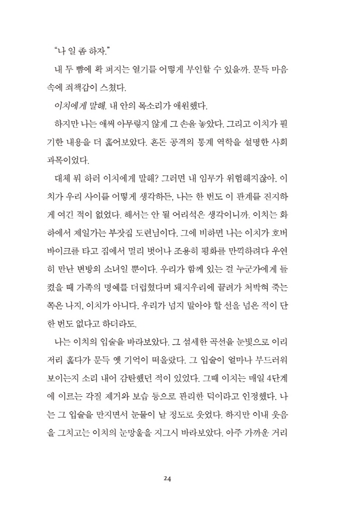 21페이지