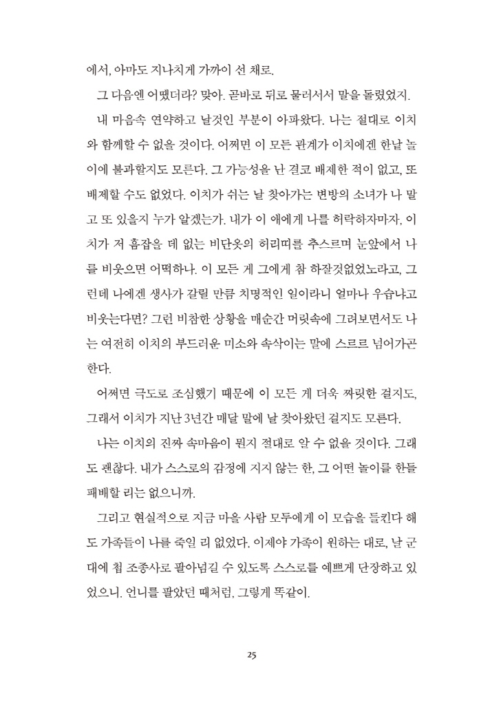 22페이지