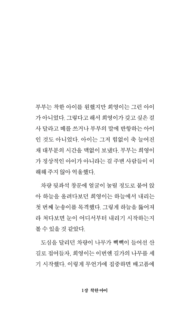 8페이지