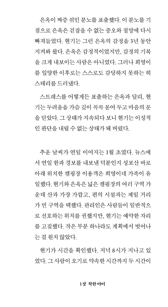 10페이지