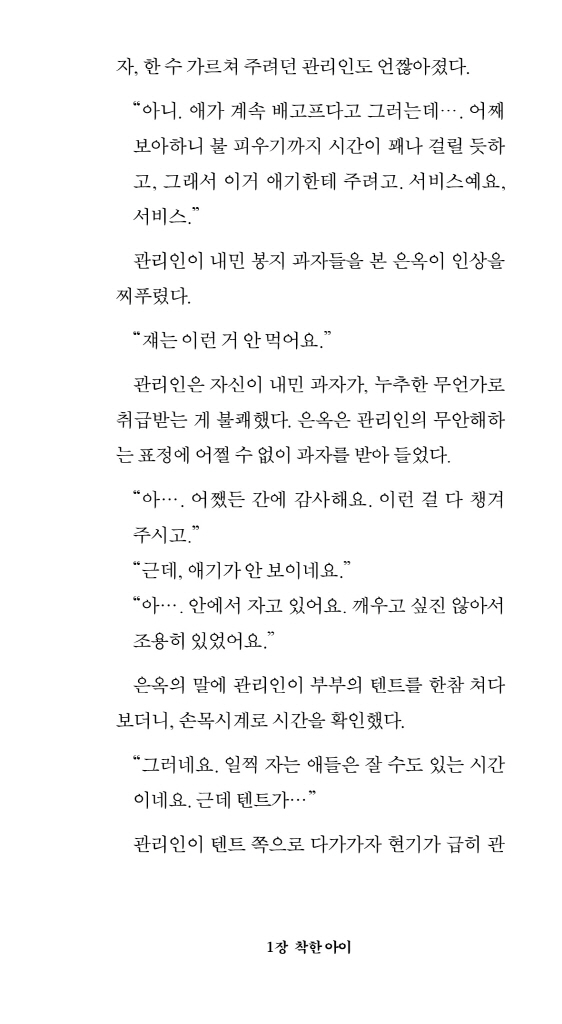 14페이지